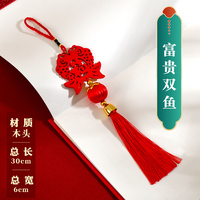 喬遷之喜裝飾新居客廳布置掛件