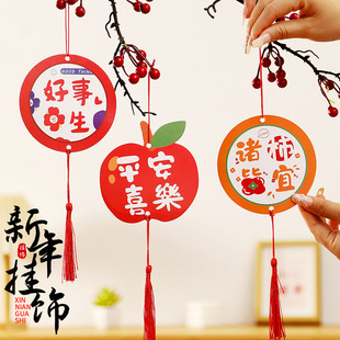 2026马年春节新年装饰品卧室门把手挂饰风铃平安喜乐过年门饰挂件