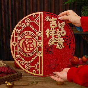 福字门贴马年新款 2026精致立体绒布自粘入户门春节过年置福字帖