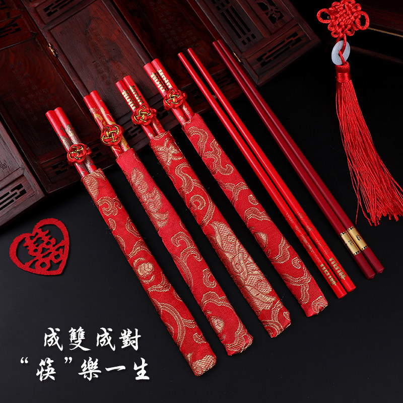 婚庆用品结婚一次性喜筷龙凤对筷喜庆红筷婚礼新人陪嫁道具筷子