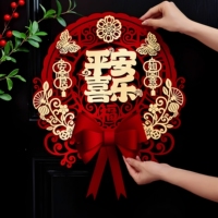 福字门贴2026马年立体磁吸大号绒布创意新年过年春节装饰入户大门