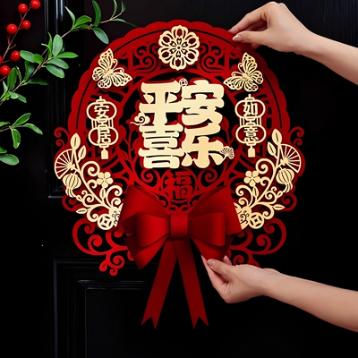 福字门贴2026马年立体磁吸大号绒布创意新年过年春节装饰入户大门