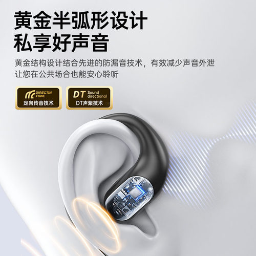 OWS-CT15-AI蓝牙耳机无线私模智能触控屏幕不入耳挂耳式代发