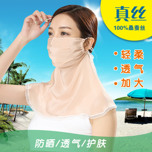 装 薄款 饰防风紫色外出纱线面纱 防尘时尚 真丝防晒口罩面罩女脸夏季