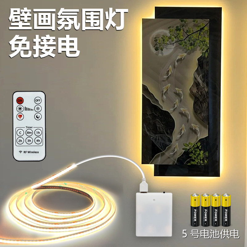 墙壁挂画高级氛围灯带自粘免开槽图片