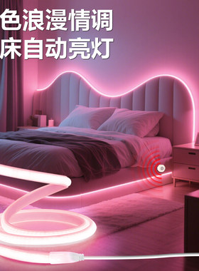 可爱夫妻情侣氛围感应灯免安装