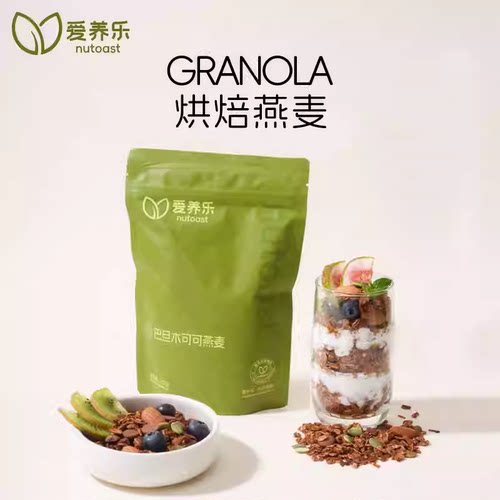 新农哥X爱养乐巴旦木可可燕麦片250g/袋装零食早餐即食休闲健康