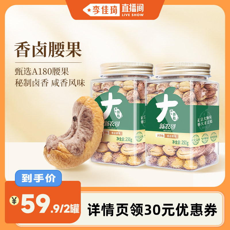 ��±����250g*2�� �������ֱ���䡿��ũ��������±����250g*2�� 69.9Ԫ