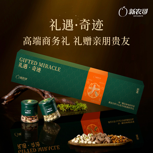 新农哥礼遇奇迹大颗粒坚果礼盒