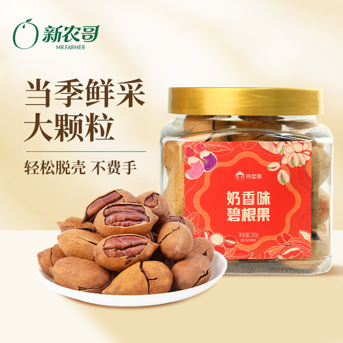 新农哥x陈坚强碧根果250g*1罐1ss