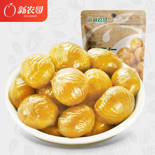 新农哥板栗仁85g即食栗子仁