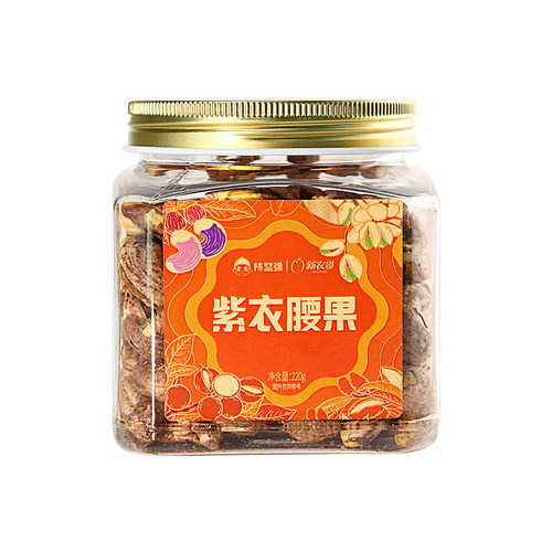 新农哥X陈坚强紫衣腰果220g罐装