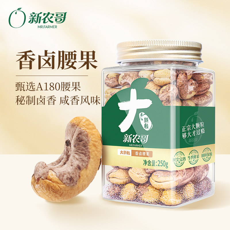 ��±����250g*2�� ��ר������ũ��������±����250g*2�� 69.9Ԫ