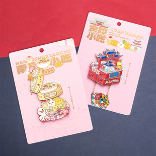 南京夫子庙小笼包可滑动金属冰箱贴旅游打卡纪念文创小众礼品