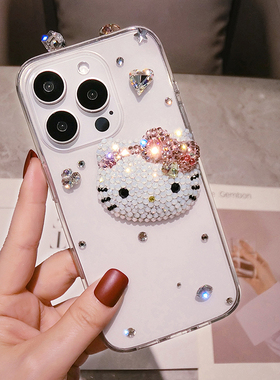 三星S30奢华带钻手机壳S24高档水晶A55全包软硅胶note10+适用S20fe保护套s9plus防摔s8女神S23ultra可爱kitty