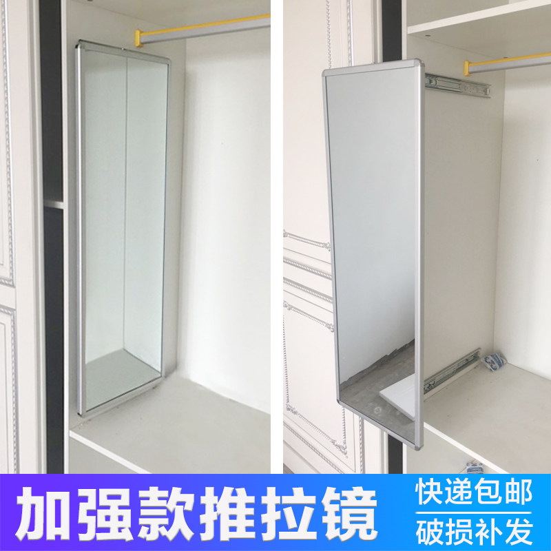 衣柜镜子推拉镜旋转镜隐藏衣柜内置壁挂伸缩折叠镜全身试衣穿衣镜