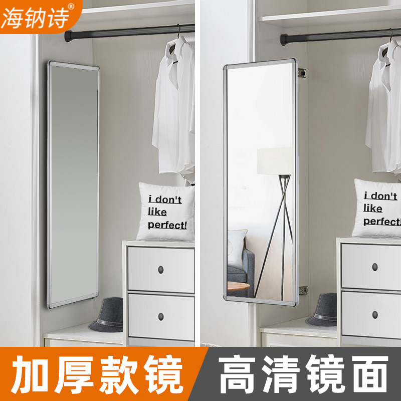衣柜全身镜推拉伸缩隐藏式