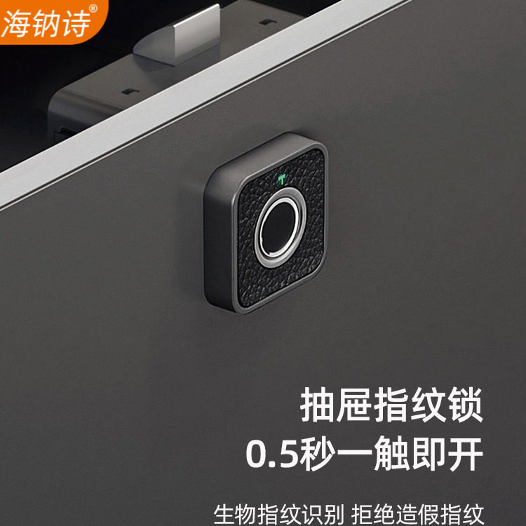柜子指纹锁充电款抽屉双开门柜图片