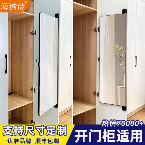 平开门柜子衣柜穿衣镜加厚材质