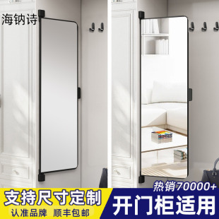 衣柜镜子旋转穿衣镜试衣全身折叠平开门内置内装隐形对开门贴柜门