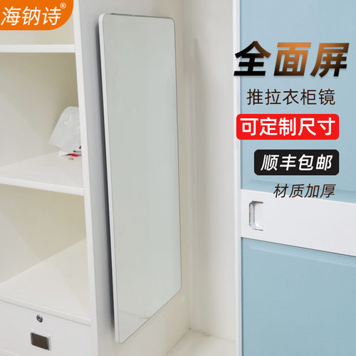 旋转伸缩折叠隐形内装全身镜