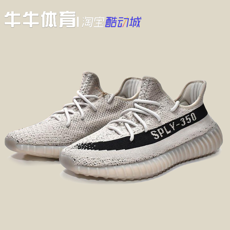 阿迪椰子350制造商有哪些?阿迪达斯椰子350亚洲限定发售价格-第1张图片-潮百科