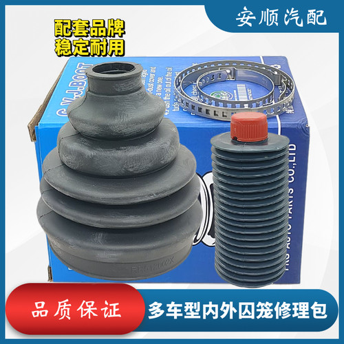 高尔夫6GTI外球笼修理包原厂质量