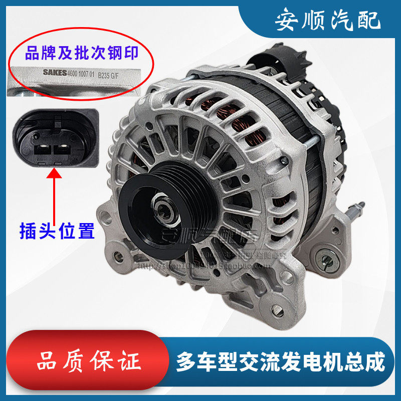 晶锐明锐高尔夫6发电机原厂质量