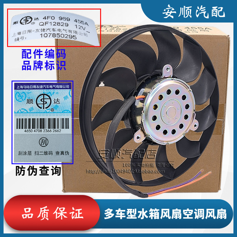 C6A6LA4B6B7电子扇风扇原厂质量