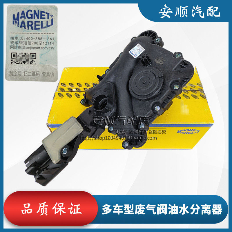 A8LA7A5A6L发动机废气阀原厂质量