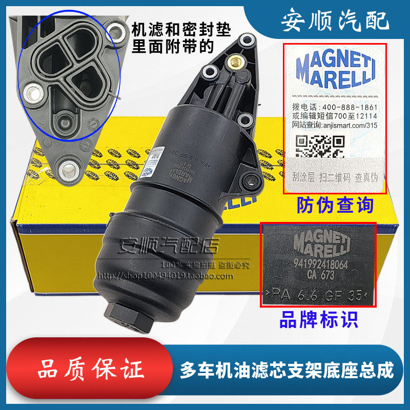 A5A7A6L机油滤芯底座盖原厂质量