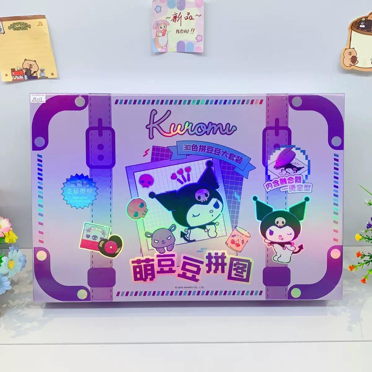 正版三丽鸥美乐蒂系列萌豆豆拼图手工制作拼豆豆儿童新年玩具礼物,玩具/童车/益智/积木/模型,手工创意粘贴类,淘宝优惠券,粉丝福利购,淘宝优惠卷