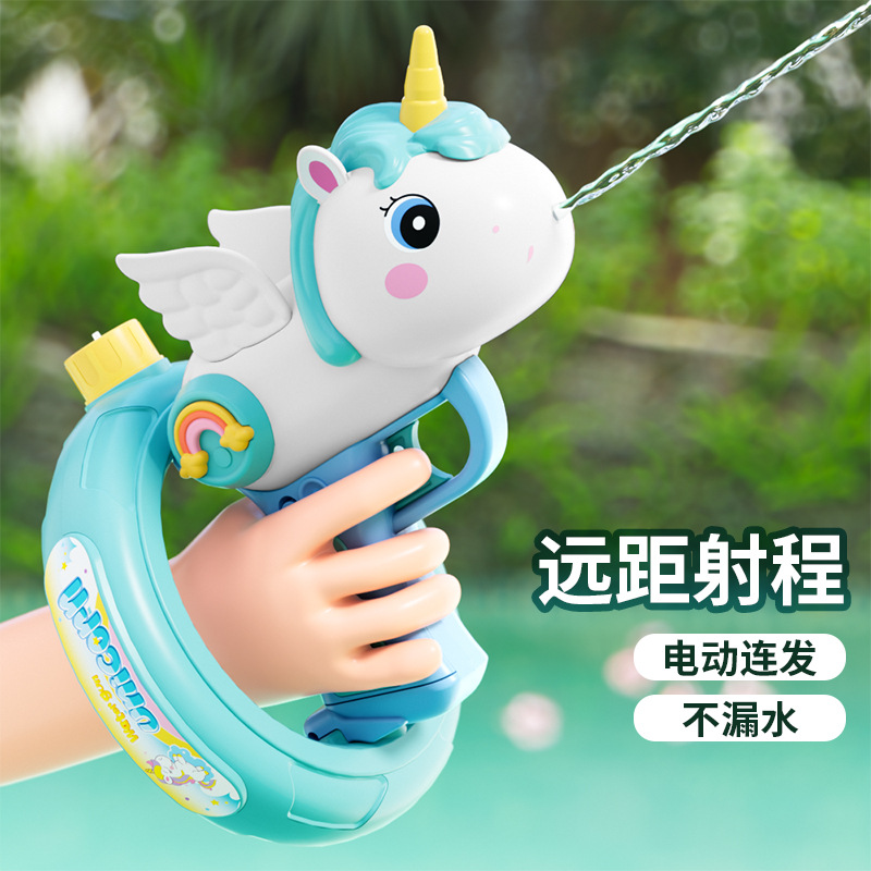 新款可爱独角兽电动水枪