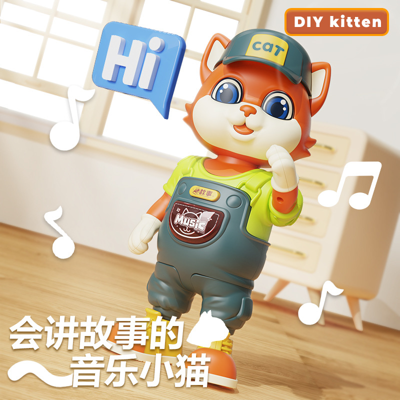 新款幼儿宝宝会讲故事的音乐小猫