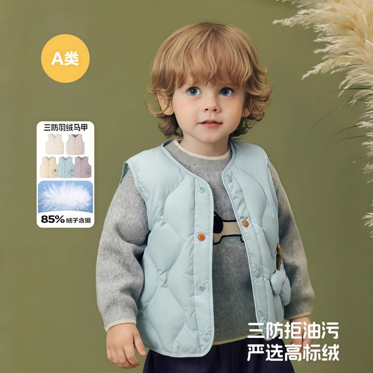 品牌折扣羽绒马甲男女童宝宝亲肤舒适保暖外套冬新款轻薄外穿坎肩,童装/婴儿装/亲子装,羽绒马甲,淘宝优惠券,粉丝福利购,淘宝优惠卷