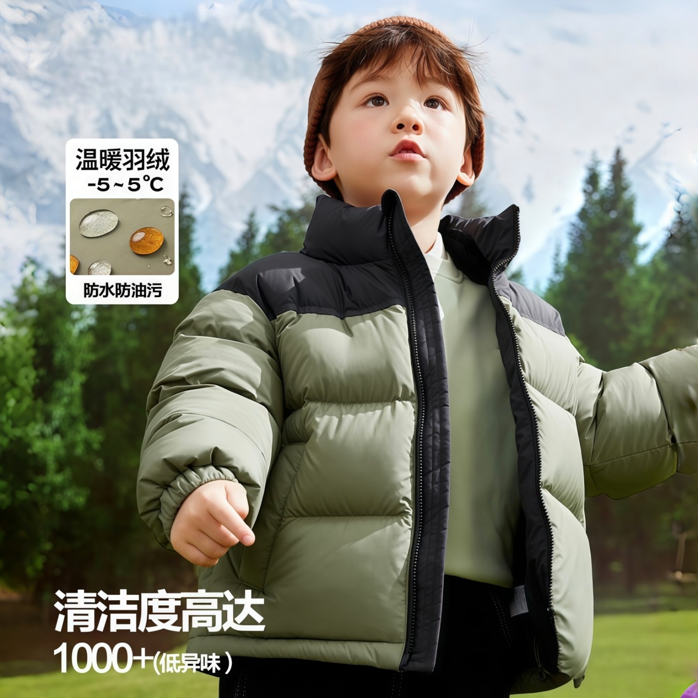 品牌童装男童羽绒服中大童男宝宝冬季新款儿童韩版加厚外套短款潮