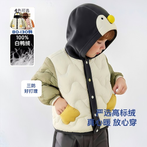 品牌折扣儿童羽绒服撞色保暖外套