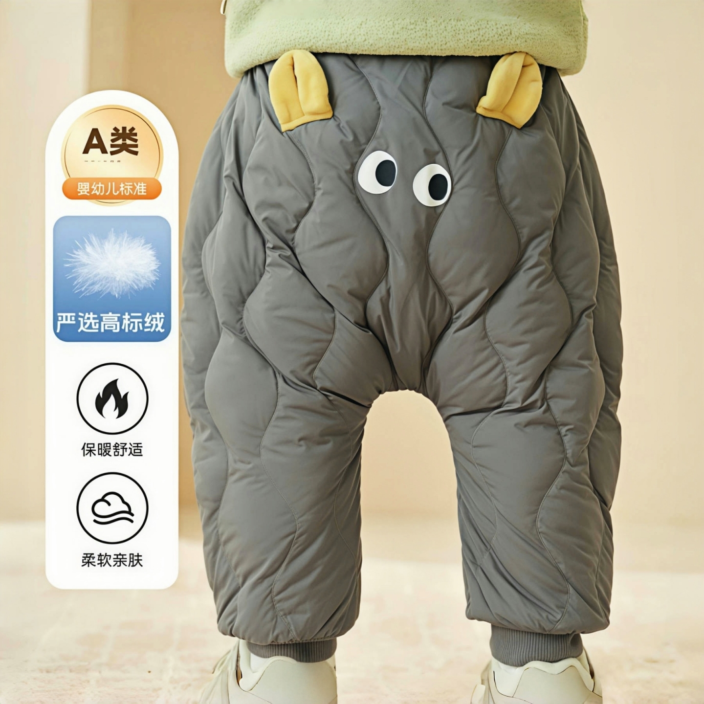 品牌童装婴儿羽绒裤男女童长裤pp