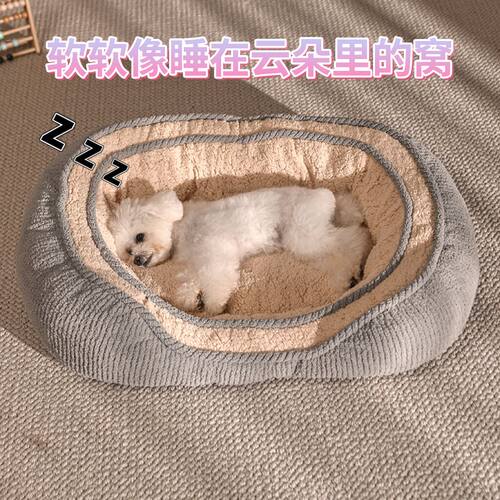 狗窝四季通用冬季保暖泰迪小型犬