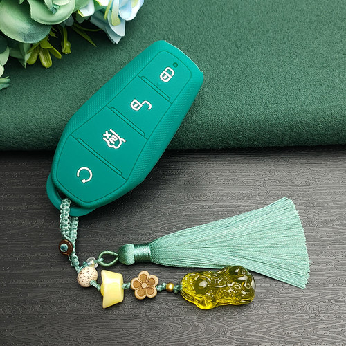 比亚迪秦PLUSDMIEV钥匙套元