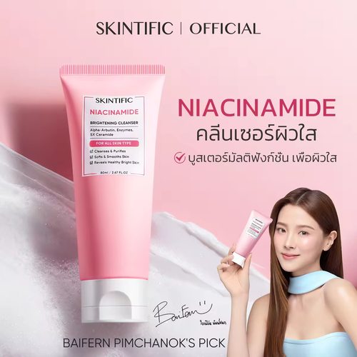 泰国SKINTIFIC烟酰胺亮肤洁面乳神经酰胺洁面乳适用于所有肌肤