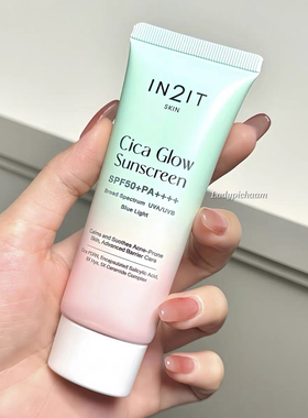 在途泰国In2it积雪草防晒霜提亮肤色水润轻薄温和持久防水防汗