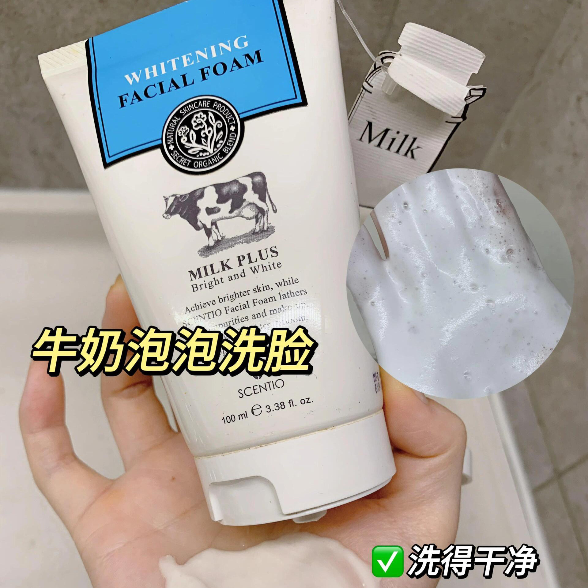 泰国beautybuffet q10氨基酸牛奶洗面奶深层清洁面乳嫩肤男女正品