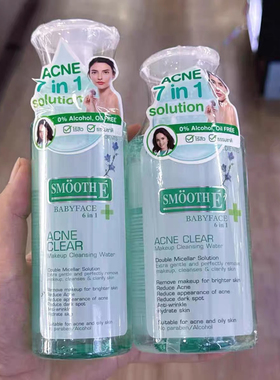 在途泰国原装SMOOTHE6合1卸妆水痘肌清痤疮无油无酒精温和不刺激