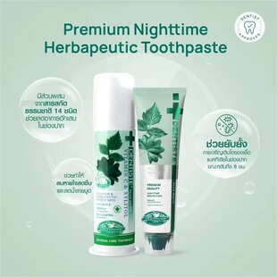 泰国DENTISTE丹师特薄荷牙膏持久清新口气男女美白去黄牙口臭异味