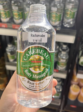泰国进口SPA馆按摩店常用热卖按摩油椰子薄荷茉莉薰衣草香茅450ml