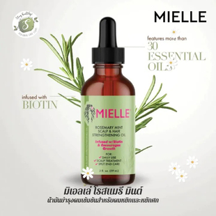 现货泰国Mielle迷迭香薄荷强韧预洗护发精油保湿滋润修复分叉