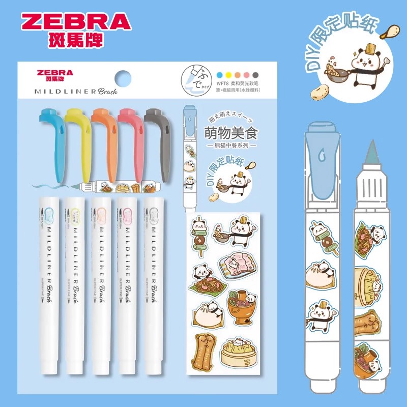 日本斑马WFT8萌物美食限定