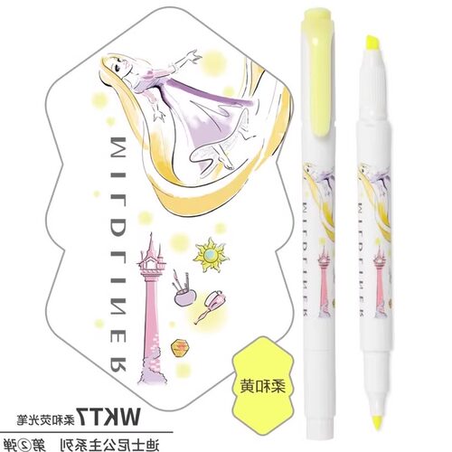 斑马柠檬黄色集合限定笔