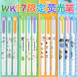 日本ZEBRA斑马牌限定款联名柯南WKT7双头淡色斜头学生手帐荧光笔